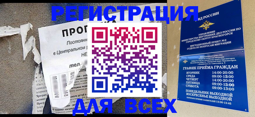 пропишу в квартире в Октябрьском