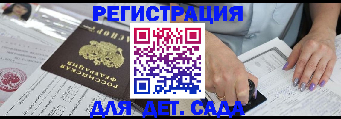 временная регистрация надежно в Октябрьском