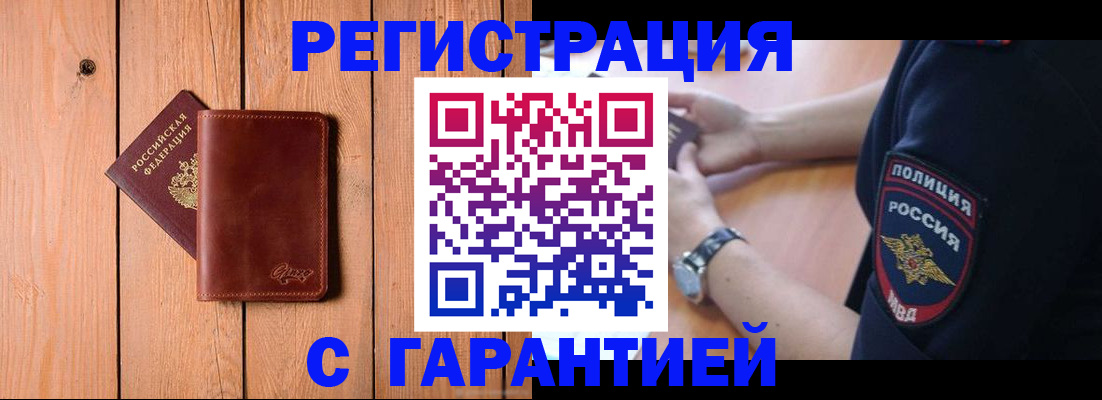 регистрация для дет. сада в Октябрьском