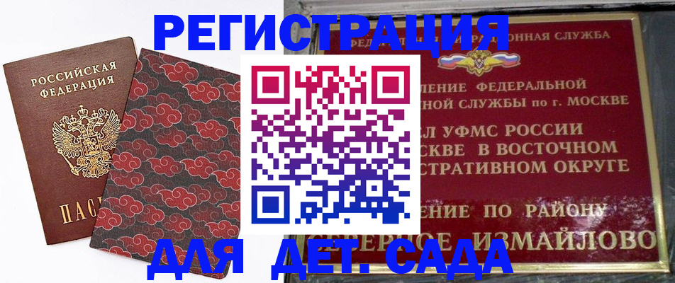прописка в квартире в Октябрьском