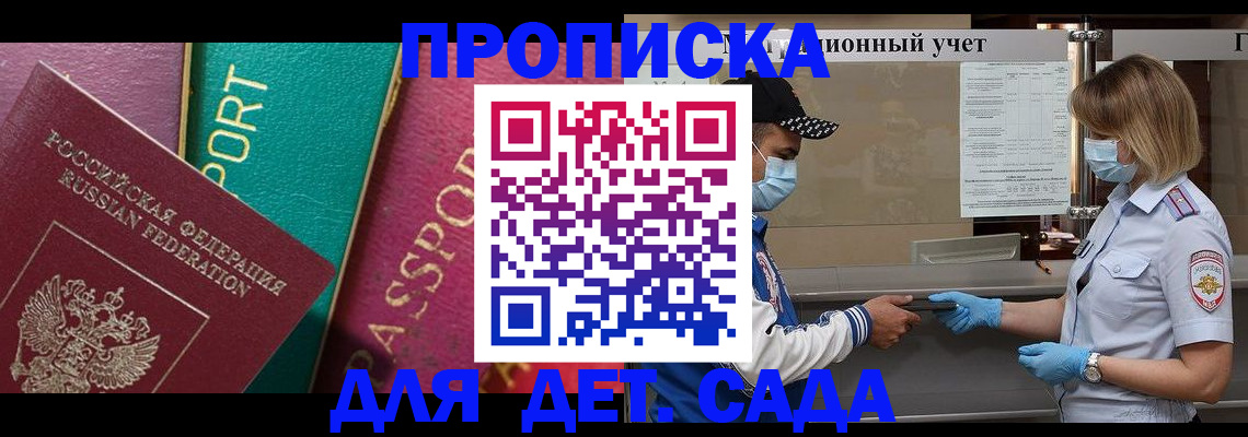 пропишу в квартире в Октябрьском